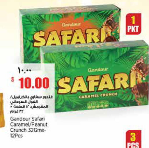 available at سوبر ماركت الهندي الجديد in قطر - الشحانية