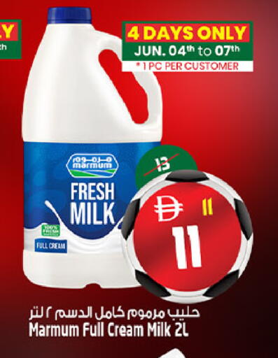 available at Safari Hypermarket  in UAE - Dubai