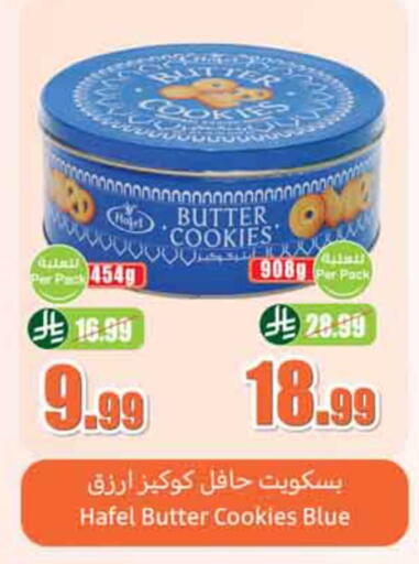 available at Othaim Markets in KSA, Saudi Arabia, Saudi - Dammam