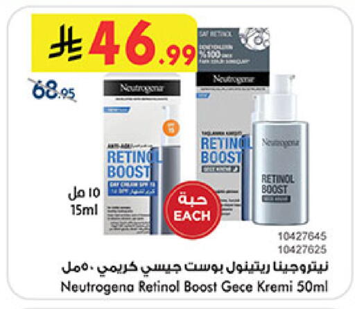 available at بن داود in مملكة العربية السعودية, السعودية, سعودية - المدينة المنورة