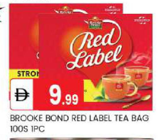 available at TALAL MARKET in UAE - Abu Dhabi