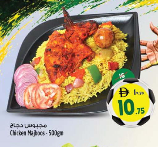 available at SAFARI HYPERMARKET  in UAE - Ras al Khaimah