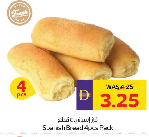 available at ADCOOP in UAE - Al Ain