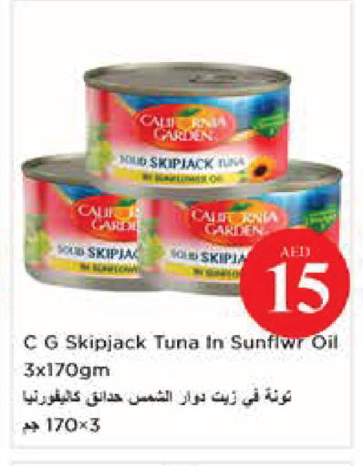 available at نستو هايبرماركت in الإمارات العربية المتحدة , الامارات - أبو ظبي