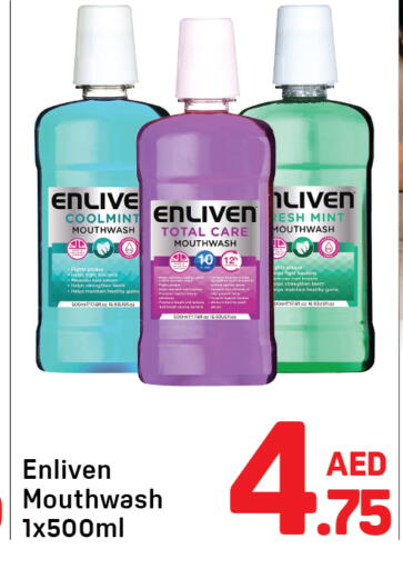 Mint available at دي تو دي in الإمارات العربية المتحدة , الامارات - الشارقة / عجمان