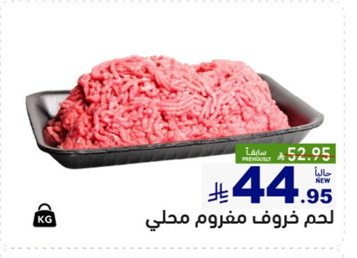 available at أسواق رامز in مملكة العربية السعودية, السعودية, سعودية - تبوك