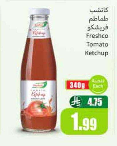 Tomato available at Othaim Markets in KSA, Saudi Arabia, Saudi - Dammam