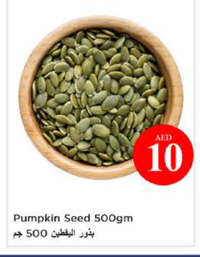 Pumpkin available at Nesto Hypermarket in UAE - Dubai