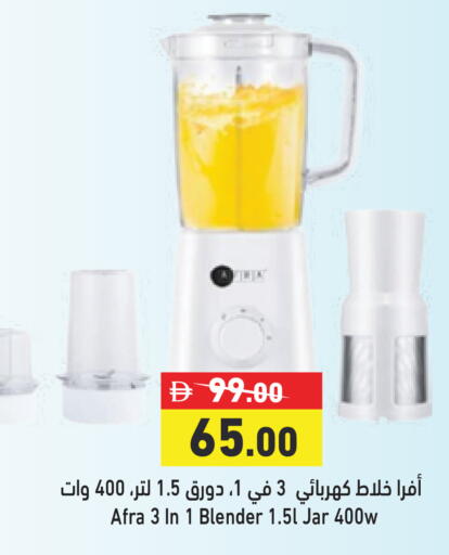 available at أسواق رامز in الإمارات العربية المتحدة , الامارات - دبي