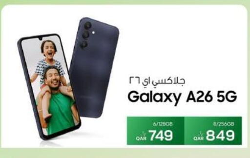 available at RP Tech in Qatar - Doha