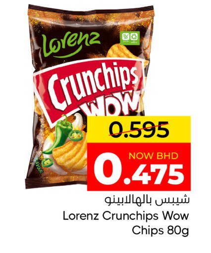 available at Day to Day Discount Center in Bahrain