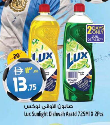 available at سفاري هايبرماركت in الإمارات العربية المتحدة , الامارات - دبي