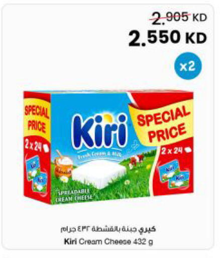 available at The Sultan Center in Kuwait - Jahra Governorate