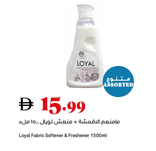 available at تروليز سوبرماركت in الإمارات العربية المتحدة , الامارات - دبي