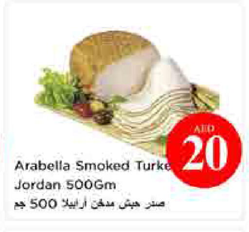 available at نستو هايبرماركت in الإمارات العربية المتحدة , الامارات - الشارقة / عجمان