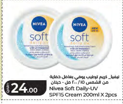 available at LuLu Hypermarket in Qatar - Doha