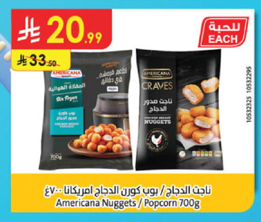 available at Danube in KSA, Saudi Arabia, Saudi - Jubail