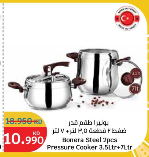 available at City Hypermarket in Kuwait - Ahmadi Governorate