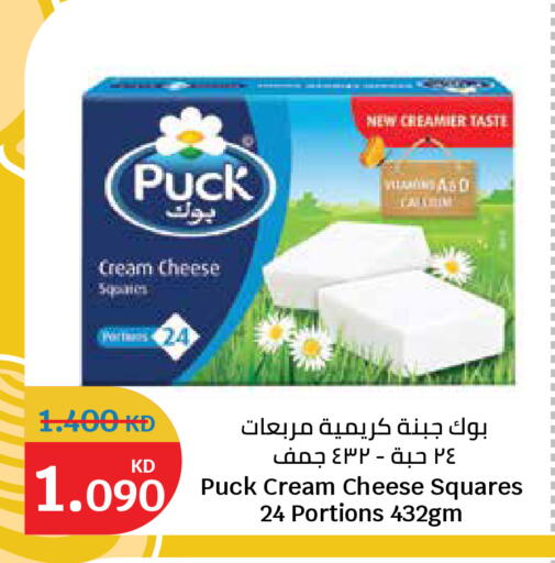 available at سيتي هايبرماركت in الكويت - محافظة الجهراء