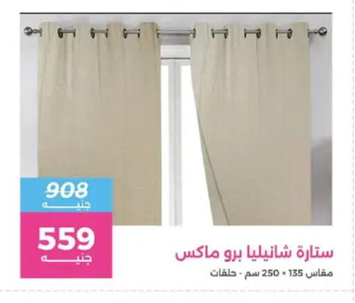 available at Raneen in Egypt - Cairo