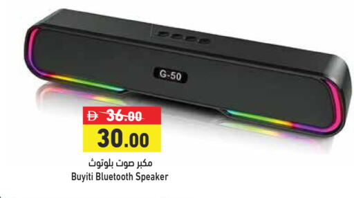 available at أسواق رامز in الإمارات العربية المتحدة , الامارات - دبي