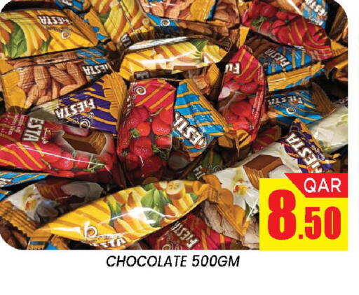 available at دوحة ستوب انح شوب هايبرماركت in قطر - الدوحة