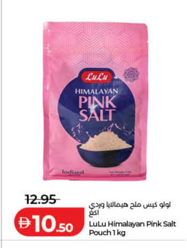 available at لولو هايبرماركت in الإمارات العربية المتحدة , الامارات - الشارقة / عجمان