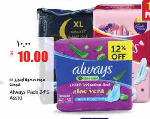 available at ريتيل مارت in قطر - الشحانية