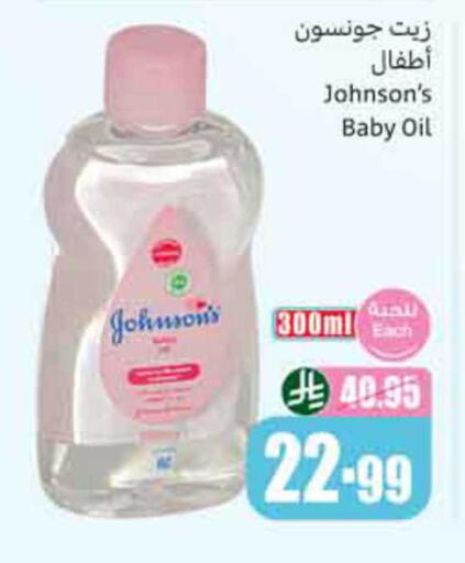 available at Othaim Markets in KSA, Saudi Arabia, Saudi - Dammam
