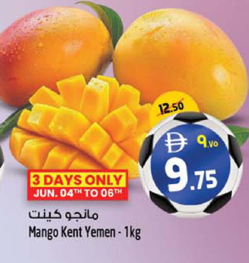 Mango from Yemen available at SAFARI HYPERMARKET  in UAE - Ras al Khaimah