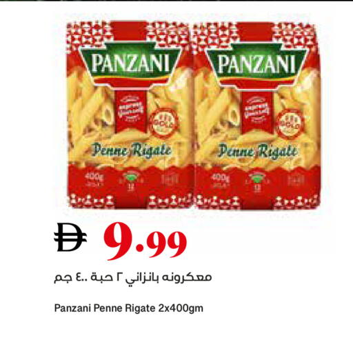 available at تروليز سوبرماركت in الإمارات العربية المتحدة , الامارات - دبي