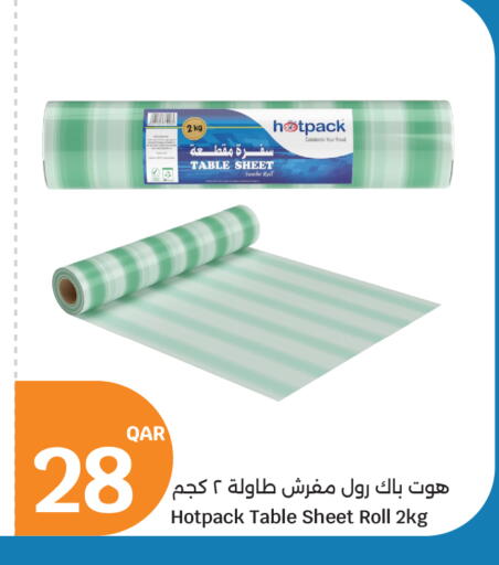 available at سيتي هايبرماركت in قطر - الشمال