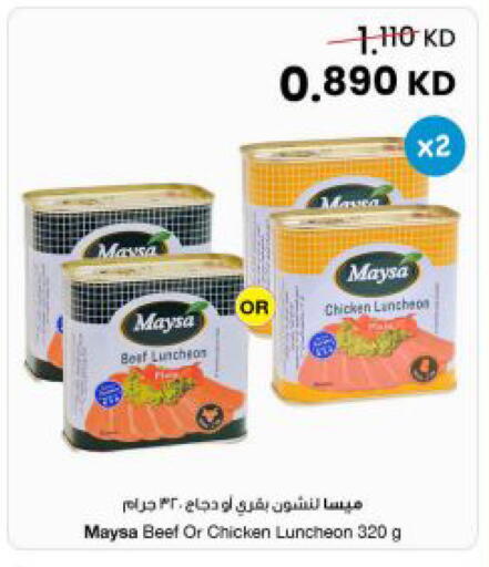 available at مركز سلطان in الكويت - محافظة الجهراء