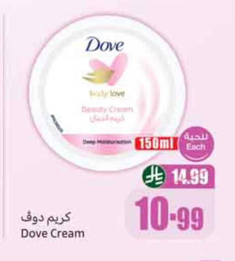 available at Othaim Markets in KSA, Saudi Arabia, Saudi - Dammam