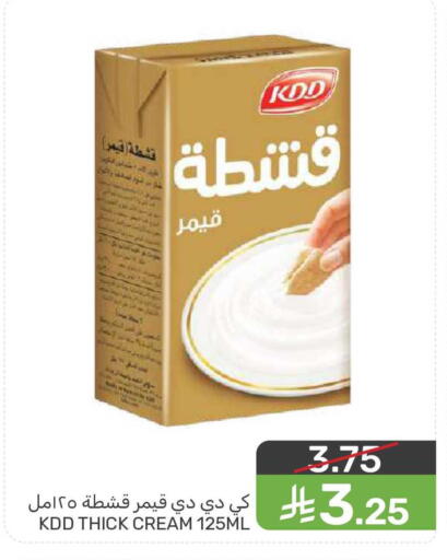 available at  مـزايــا in مملكة العربية السعودية, السعودية, سعودية - المنطقة الشرقية