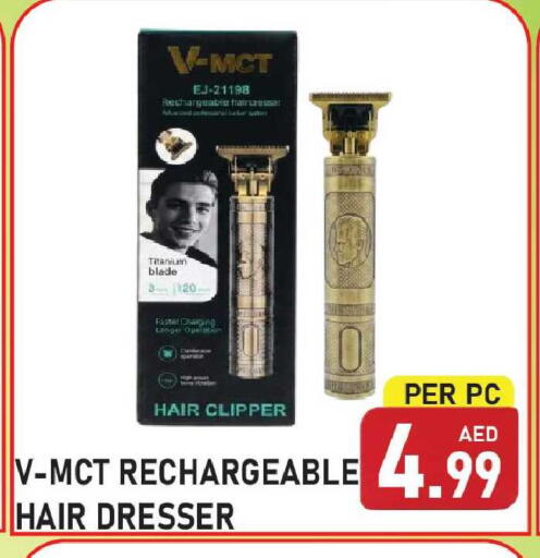 available at Plus mart in UAE - Sharjah / Ajman