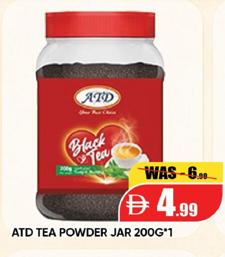 available at ليبتس هايبرماركت in الإمارات العربية المتحدة , الامارات - ٱلْعَيْن‎