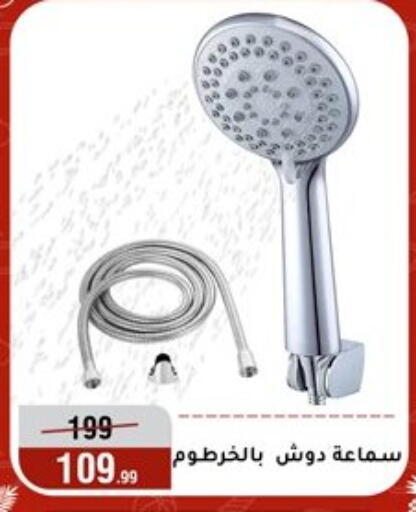 available at المرشدي in Egypt - القاهرة