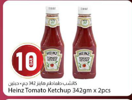 Tomato available at Dana Market in Qatar - Al Rayyan