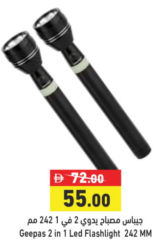 available at أسواق رامز in الإمارات العربية المتحدة , الامارات - دبي