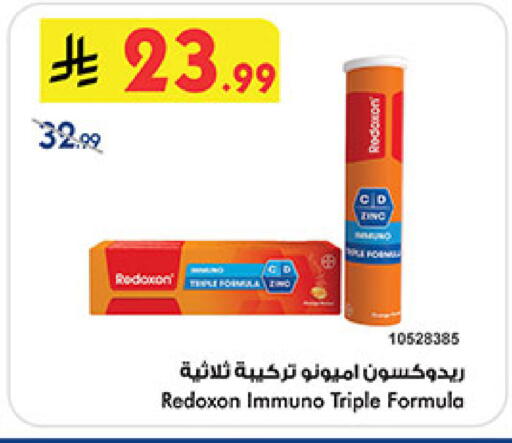 available at بن داود in مملكة العربية السعودية, السعودية, سعودية - المدينة المنورة