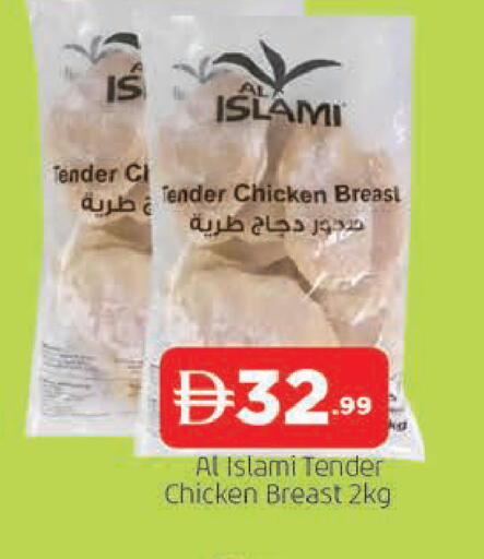 available at المدينة in الإمارات العربية المتحدة , الامارات - الشارقة / عجمان