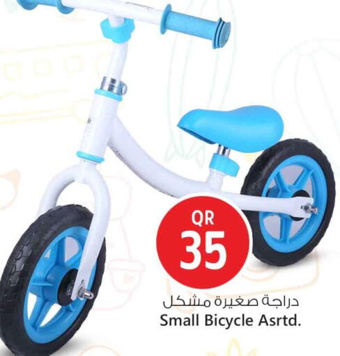 available at Safari Hypermarket in Qatar - Umm Salal