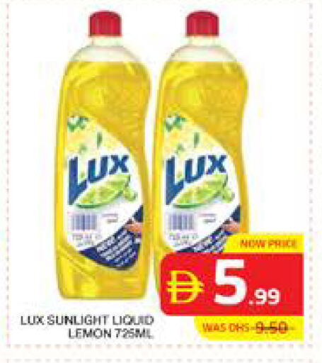Lemon available at الامارات السبع سوبر ماركت in الإمارات العربية المتحدة , الامارات - أبو ظبي