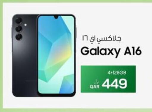 available at RP Tech in Qatar - Al Khor