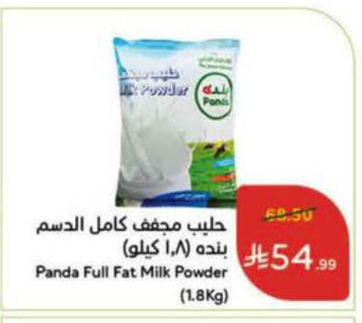 available at هايبر بنده in مملكة العربية السعودية, السعودية, سعودية - الأحساء‎
