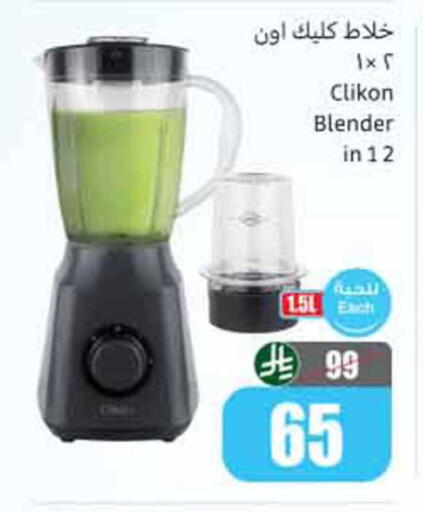 available at Othaim Markets in KSA, Saudi Arabia, Saudi - Dammam