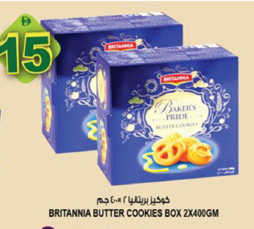 available at هاشم هايبرماركت in الإمارات العربية المتحدة , الامارات - الشارقة / عجمان