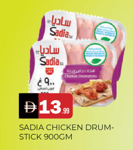 available at المدينة in الإمارات العربية المتحدة , الامارات - الشارقة / عجمان