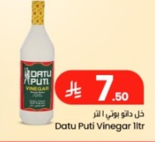 available at مركز التسوق نحن واحد in مملكة العربية السعودية, السعودية, سعودية - المنطقة الشرقية